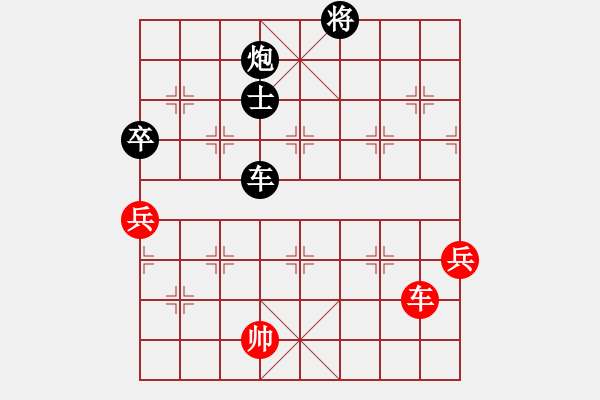 象棋棋譜圖片：二棋棋友(6段)-負(fù)-新世紀(jì)太陽(yáng)(月將) - 步數(shù)：130 