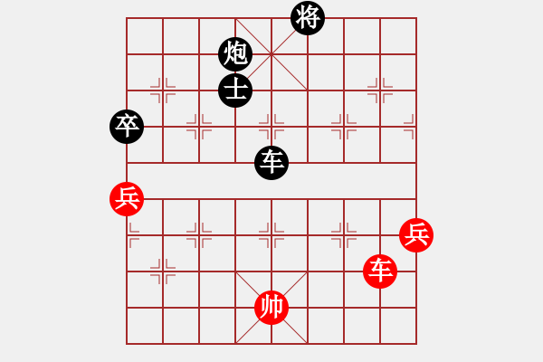 象棋棋譜圖片：二棋棋友(6段)-負(fù)-新世紀(jì)太陽(yáng)(月將) - 步數(shù)：132 