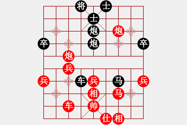 象棋棋譜圖片：二棋棋友(6段)-負(fù)-新世紀(jì)太陽(yáng)(月將) - 步數(shù)：50 