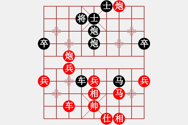 象棋棋譜圖片：二棋棋友(6段)-負(fù)-新世紀(jì)太陽(yáng)(月將) - 步數(shù)：60 