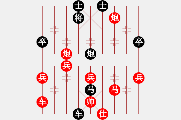 象棋棋譜圖片：二棋棋友(6段)-負(fù)-新世紀(jì)太陽(yáng)(月將) - 步數(shù)：70 