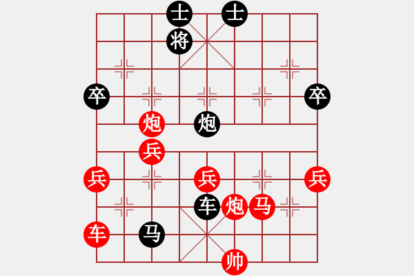 象棋棋譜圖片：二棋棋友(6段)-負(fù)-新世紀(jì)太陽(yáng)(月將) - 步數(shù)：80 