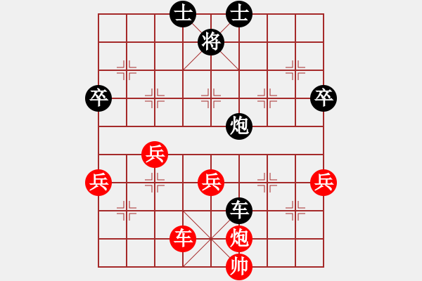 象棋棋譜圖片：二棋棋友(6段)-負(fù)-新世紀(jì)太陽(yáng)(月將) - 步數(shù)：90 