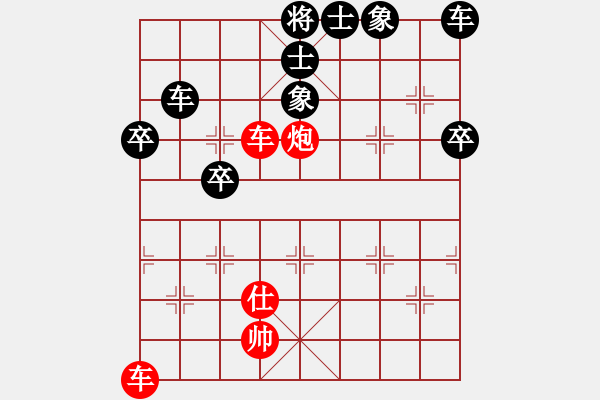 象棋棋譜圖片：第594關(guān) 遷都洛陽 李治 - 步數(shù)：0 