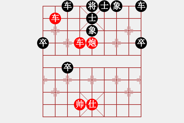 象棋棋譜圖片：第594關(guān) 遷都洛陽 李治 - 步數(shù)：10 