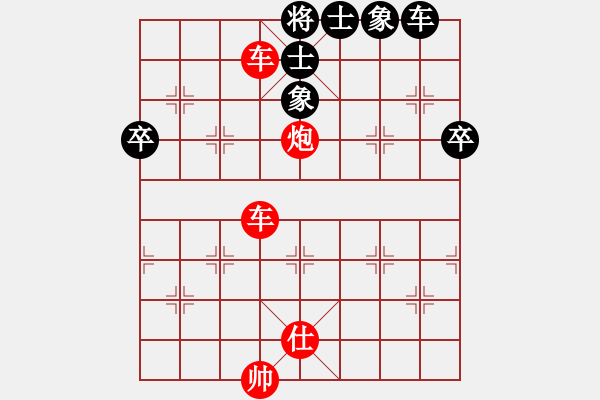 象棋棋譜圖片：第594關(guān) 遷都洛陽 李治 - 步數(shù)：20 