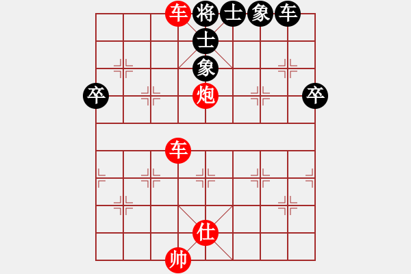 象棋棋譜圖片：第594關(guān) 遷都洛陽 李治 - 步數(shù)：21 