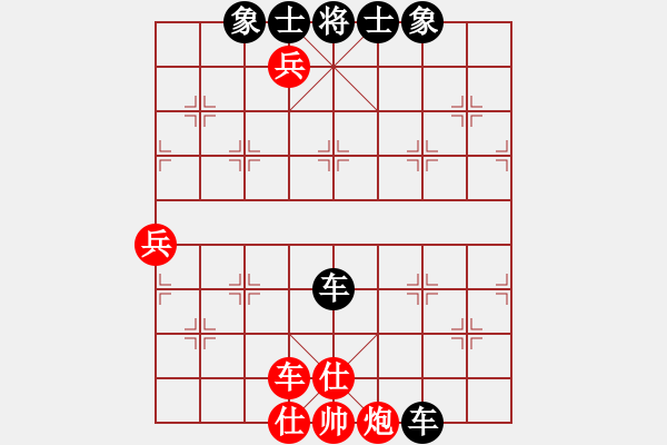 象棋棋譜圖片：五九炮對屏風(fēng)馬紅車抓黑底炮沖中兵（和棋） - 步數(shù)：90 