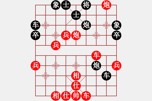 象棋棋譜圖片：蔡佑廣 先勝 何石海 - 步數(shù)：60 