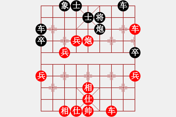 象棋棋譜圖片：蔡佑廣 先勝 何石海 - 步數(shù)：70 