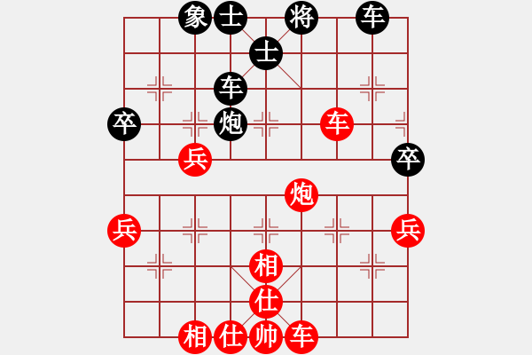 象棋棋譜圖片：蔡佑廣 先勝 何石海 - 步數(shù)：80 