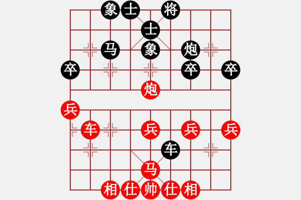 象棋棋譜圖片：荊州神州行(5段)-負(fù)-矛盾(1段) - 步數(shù)：40 