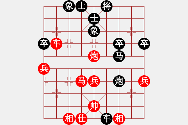 象棋棋譜圖片：荊州神州行(5段)-負(fù)-矛盾(1段) - 步數(shù)：48 