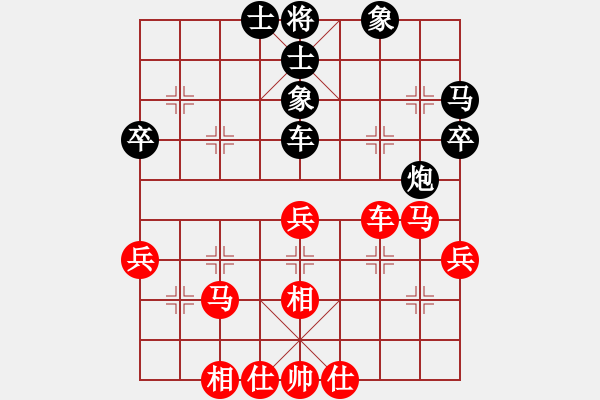 象棋棋譜圖片：絎 眾鍏ㄥ浗鍥藉簡(jiǎn)璞℃閿︽爣璧涚鍥涜疆 璁歌儨(鍚 ) 鍏堝拰 闄堟枃鍑 (闅 ) - 步數(shù)：40 