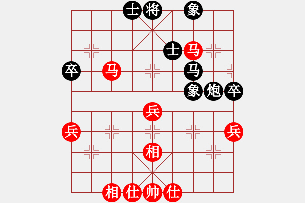 象棋棋譜圖片：絎 眾鍏ㄥ浗鍥藉簡(jiǎn)璞℃閿︽爣璧涚鍥涜疆 璁歌儨(鍚 ) 鍏堝拰 闄堟枃鍑 (闅 ) - 步數(shù)：50 