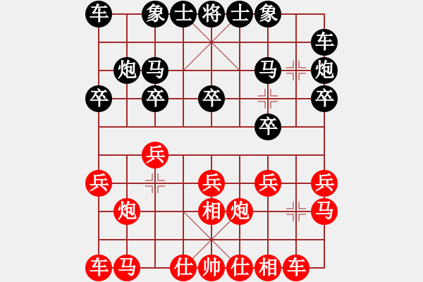 象棋棋譜圖片：1825-03 - 步數(shù)：10 