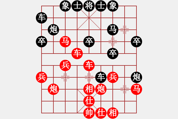 象棋棋譜圖片：1825-03 - 步數(shù)：30 