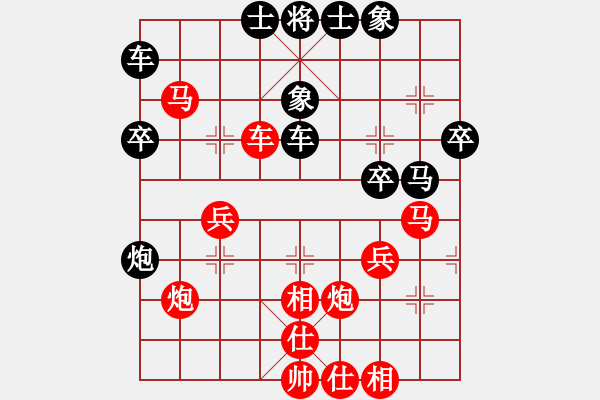 象棋棋譜圖片：1825-03 - 步數(shù)：40 