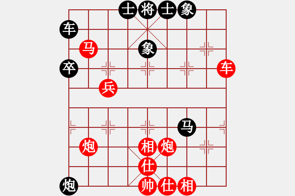 象棋棋譜圖片：1825-03 - 步數(shù)：50 