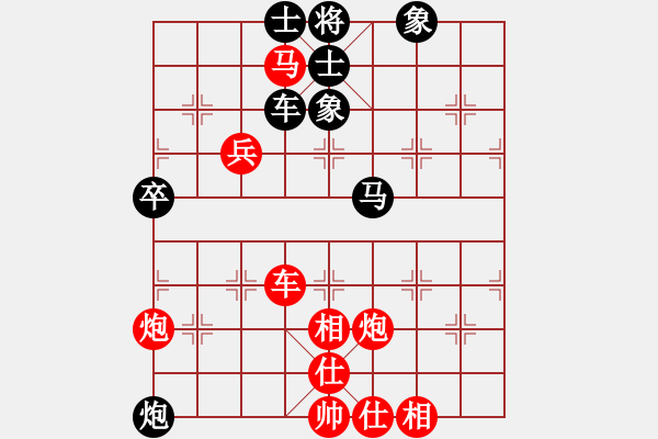 象棋棋譜圖片：1825-03 - 步數(shù)：60 