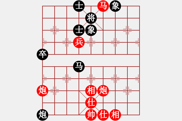 象棋棋譜圖片：1825-03 - 步數(shù)：70 