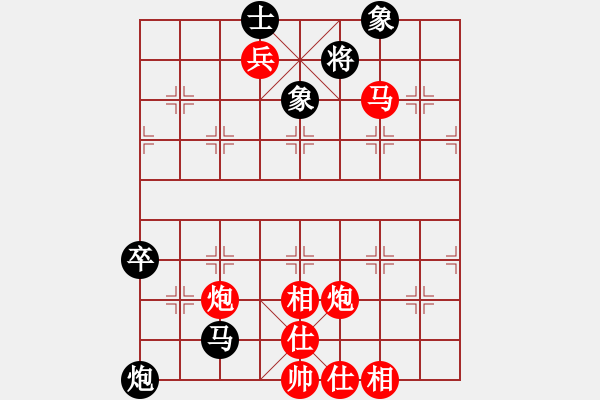 象棋棋譜圖片：1825-03 - 步數(shù)：80 