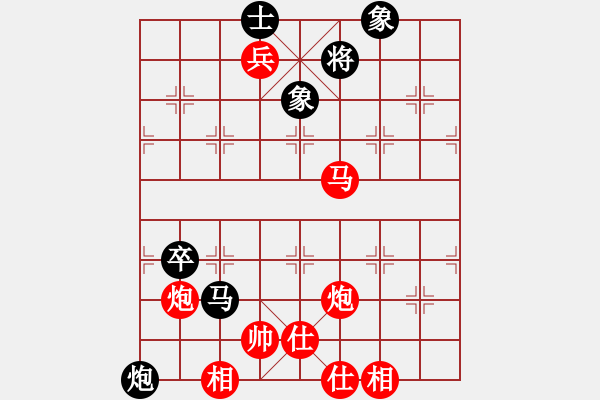 象棋棋譜圖片：1825-03 - 步數(shù)：89 