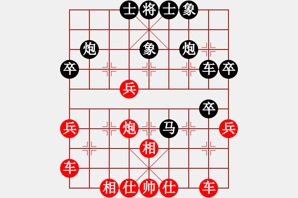 象棋棋譜圖片：鄭一泓     先和 尚威       - 步數(shù)：40 