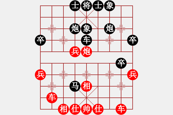 象棋棋譜圖片：鄭一泓     先和 尚威       - 步數(shù)：50 