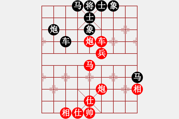 象棋棋譜圖片：2009年吉林省延邊州象棋精英賽 - 步數(shù)：53 