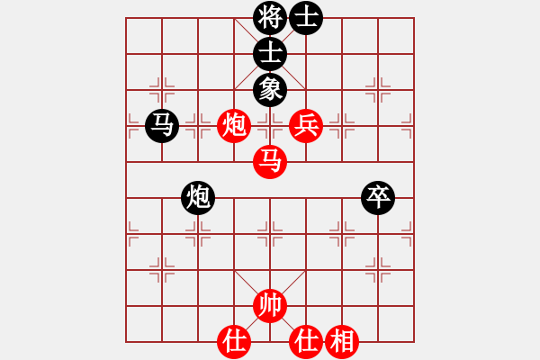 象棋棋譜圖片：(月將)-和-三民主義好(月將) - 步數(shù)：110 