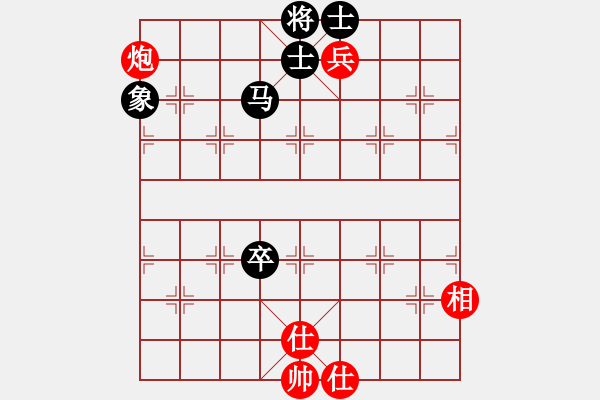 象棋棋譜圖片：(月將)-和-三民主義好(月將) - 步數(shù)：170 