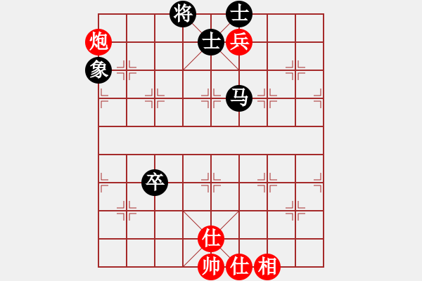 象棋棋譜圖片：(月將)-和-三民主義好(月將) - 步數(shù)：180 