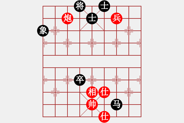 象棋棋譜圖片：(月將)-和-三民主義好(月將) - 步數(shù)：190 