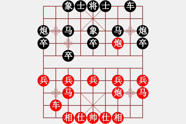 象棋棋譜圖片：(月將)-和-三民主義好(月將) - 步數(shù)：20 