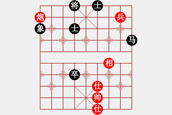 象棋棋譜圖片：(月將)-和-三民主義好(月將) - 步數(shù)：210 