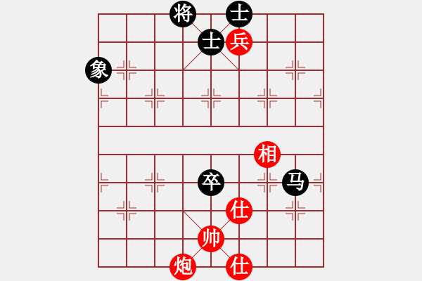 象棋棋譜圖片：(月將)-和-三民主義好(月將) - 步數(shù)：230 