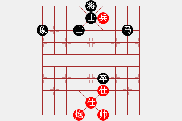 象棋棋譜圖片：(月將)-和-三民主義好(月將) - 步數(shù)：250 