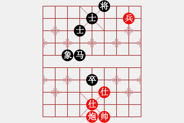 象棋棋譜圖片：(月將)-和-三民主義好(月將) - 步數(shù)：260 