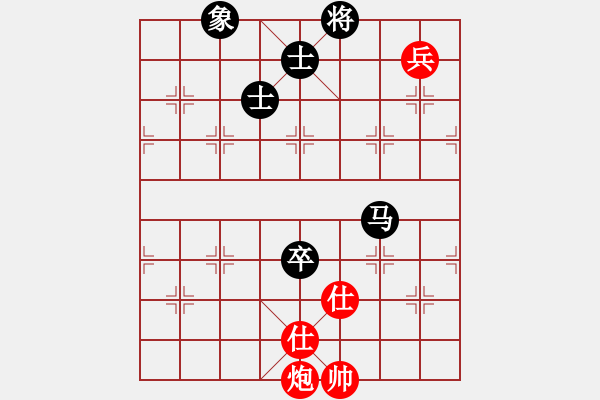 象棋棋譜圖片：(月將)-和-三民主義好(月將) - 步數(shù)：280 