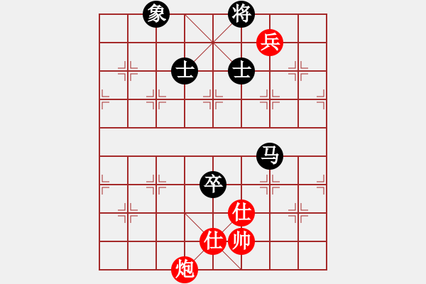 象棋棋譜圖片：(月將)-和-三民主義好(月將) - 步數(shù)：290 