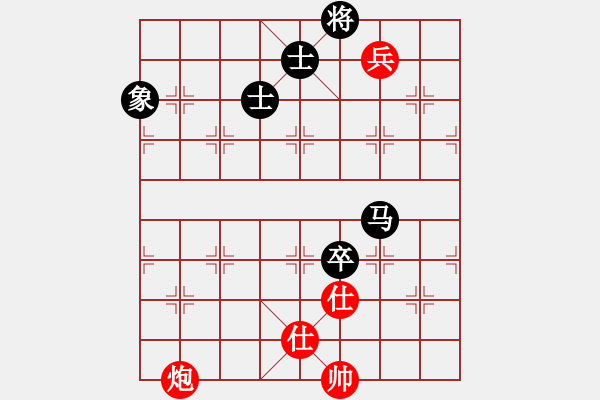 象棋棋譜圖片：(月將)-和-三民主義好(月將) - 步數(shù)：300 