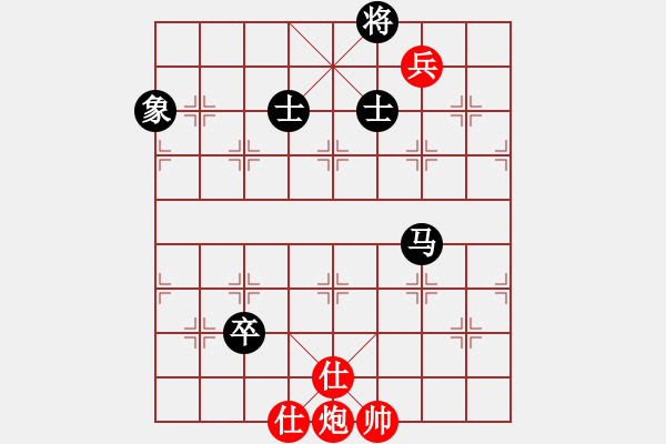 象棋棋譜圖片：(月將)-和-三民主義好(月將) - 步數(shù)：310 