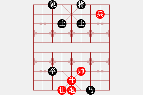 象棋棋譜圖片：(月將)-和-三民主義好(月將) - 步數(shù)：320 