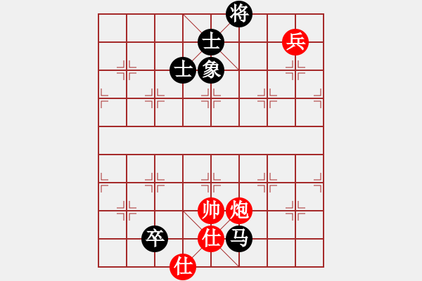 象棋棋譜圖片：(月將)-和-三民主義好(月將) - 步數(shù)：330 