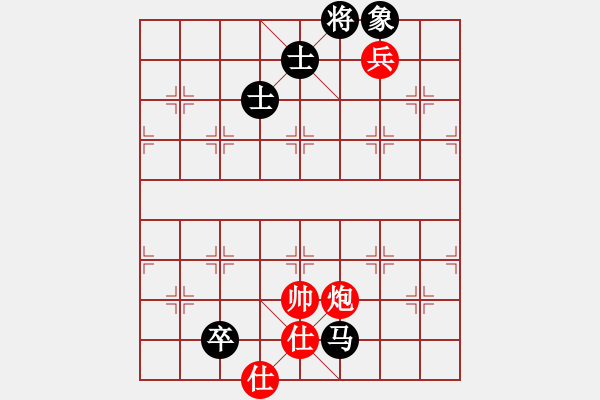 象棋棋譜圖片：(月將)-和-三民主義好(月將) - 步數(shù)：340 