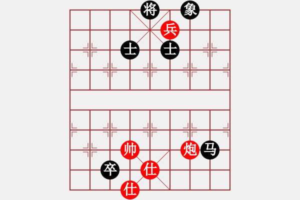 象棋棋譜圖片：(月將)-和-三民主義好(月將) - 步數(shù)：350 