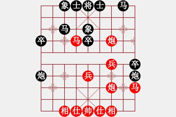 象棋棋譜圖片：(月將)-和-三民主義好(月將) - 步數(shù)：40 