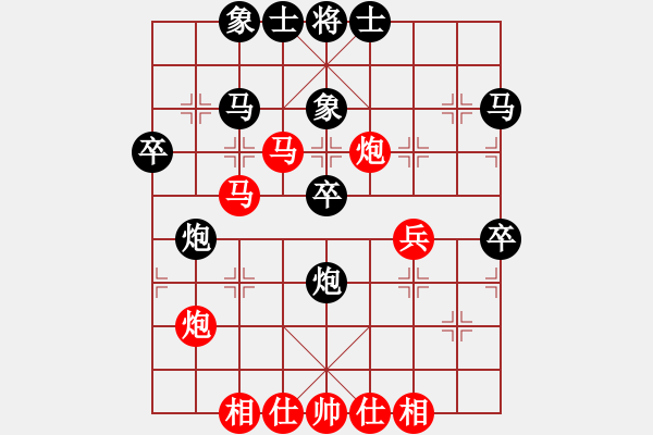 象棋棋譜圖片：(月將)-和-三民主義好(月將) - 步數(shù)：50 