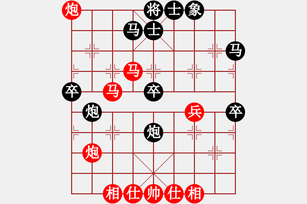 象棋棋譜圖片：(月將)-和-三民主義好(月將) - 步數(shù)：60 